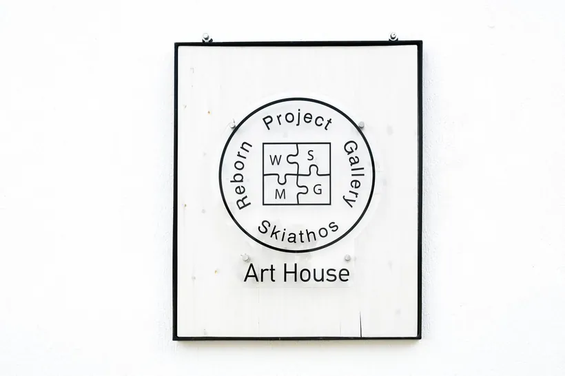 Inside Reborn Project Gallery, Skiathos